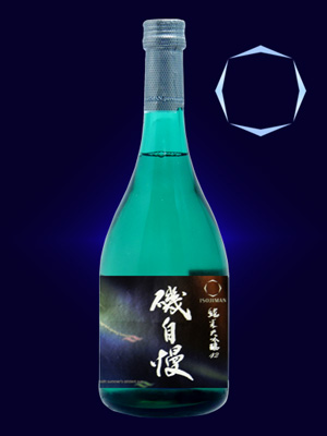 磯自慢　純米大吟醸４２