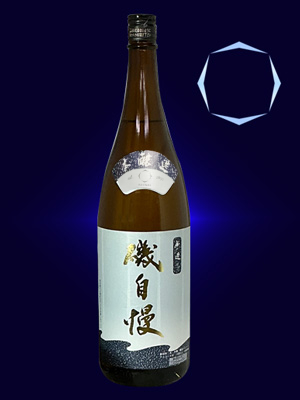 磯自慢 特別本醸造 720ml （4月下旬入荷） - 株式会社SunJozen